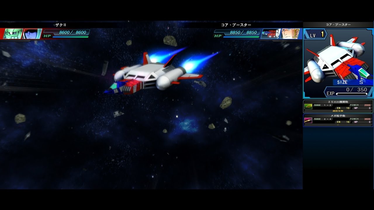 SDガンダム GGENERATION GENESIS コア・ブースター | CORE-BOOSTER