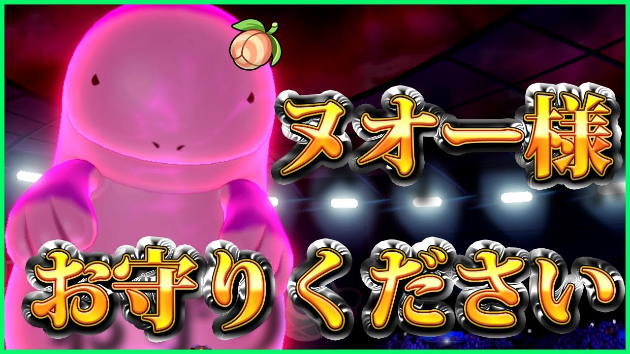 【ポケモン剣盾】受けループの守り神"ヌオー"が強すぎて泣ける【ポケモンソードシールド】