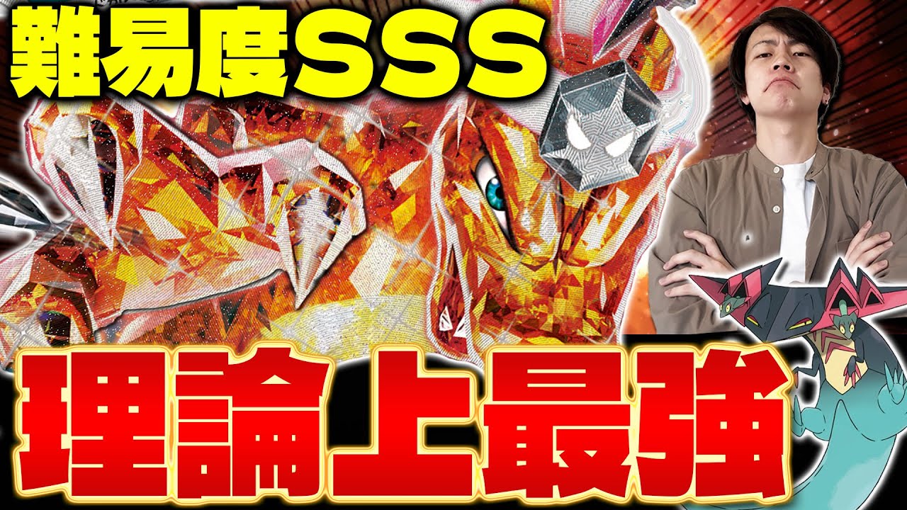 【ポケカ/対戦】神引きで全て解決!! 構築が難し過ぎるリザードンex ドラパルトex（Dragapult ex)