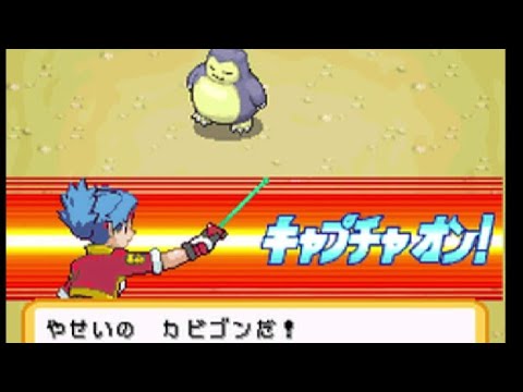 カビゴン　寝る前キャプチャ【ポケモンレンジャー】