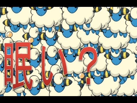 【ORAS PDR】メリープが一匹、メリープが二匹・・・