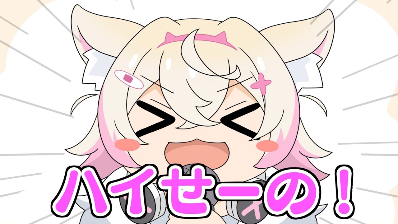 【手描き】合いの手が本気すぎるモココ 【沙花叉クロエ/FUWAMOKO/ホロライブ/切り抜き】