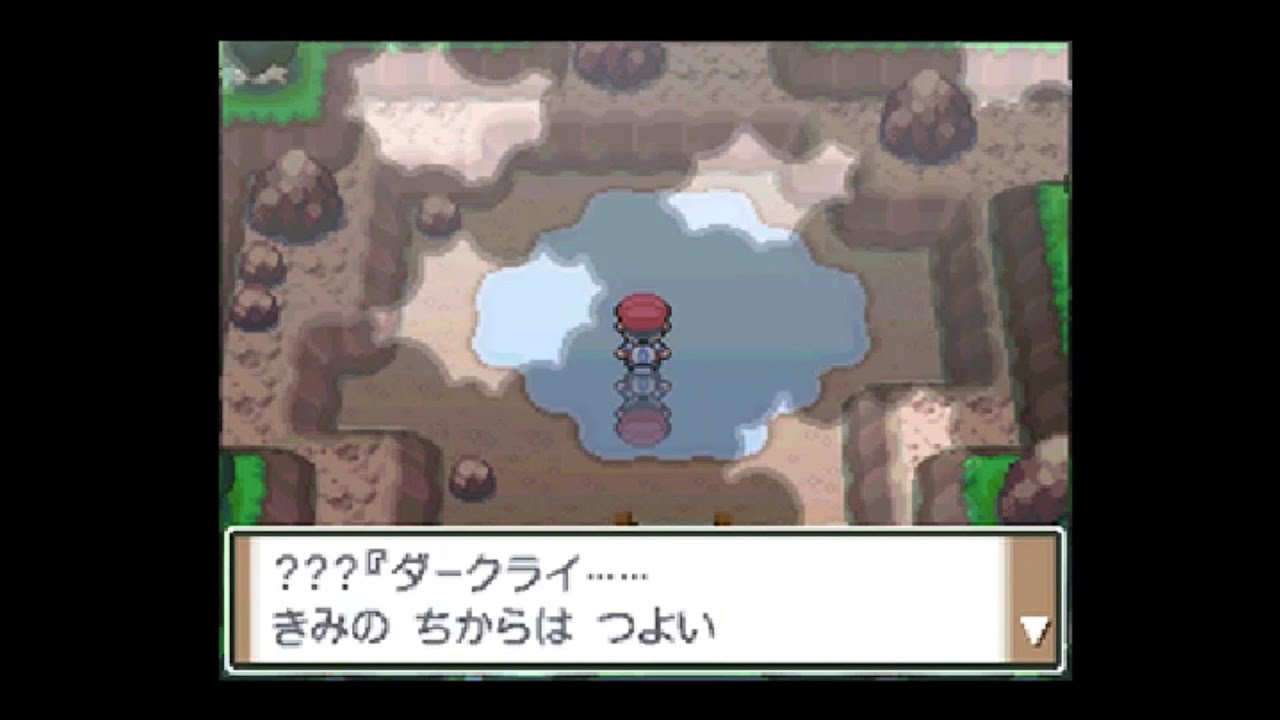 【メンバーズカード】ダークライ(しんげつじま)イベント　ポケモン　プラチナ