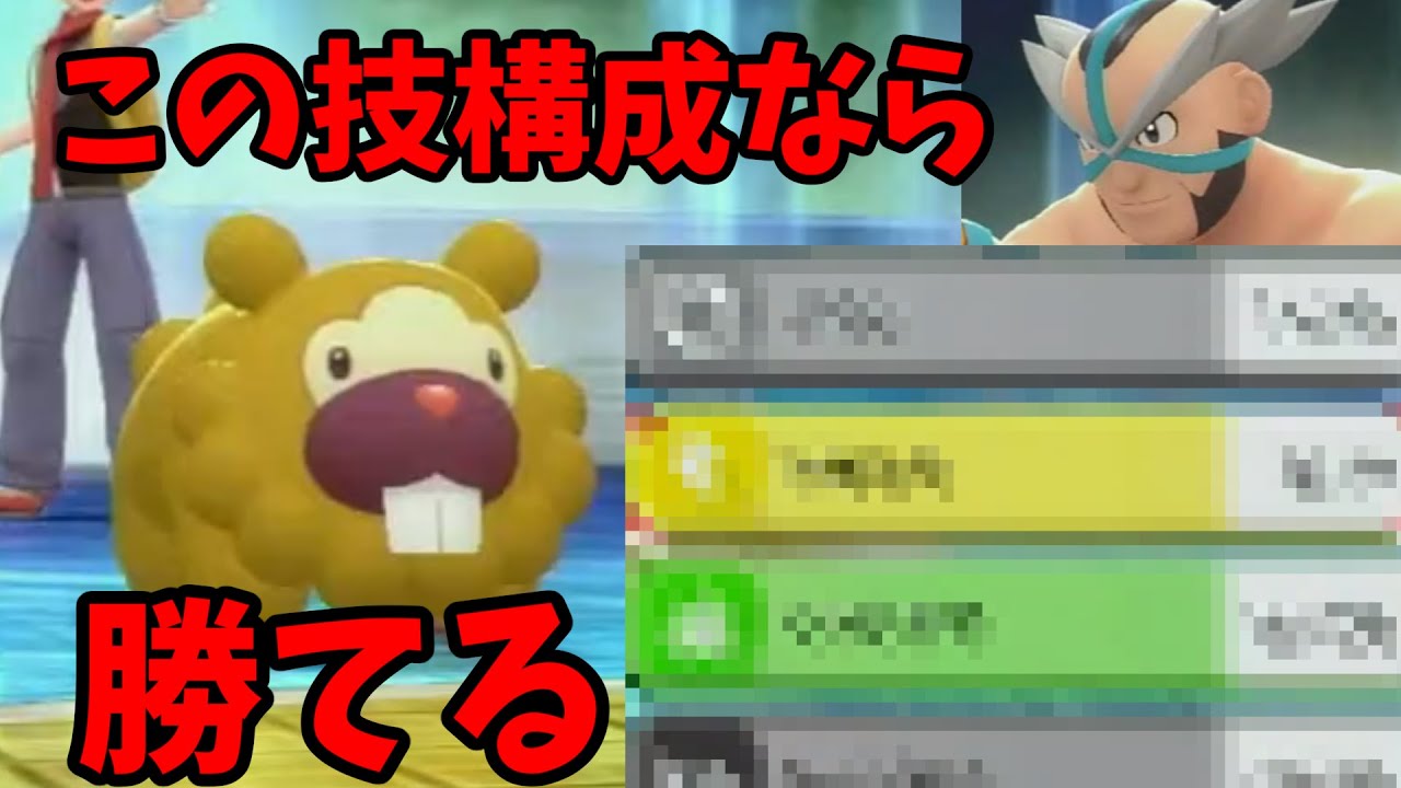 【ゆっくり実況】ビッパ縛り中ノモセジムで苦戦してる人は見てください。＃３【ダイパリメイク】