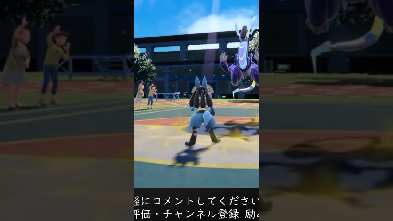 メガルカリオならなぁ… #switch #ポケモン #ポケモンsv #pokemon