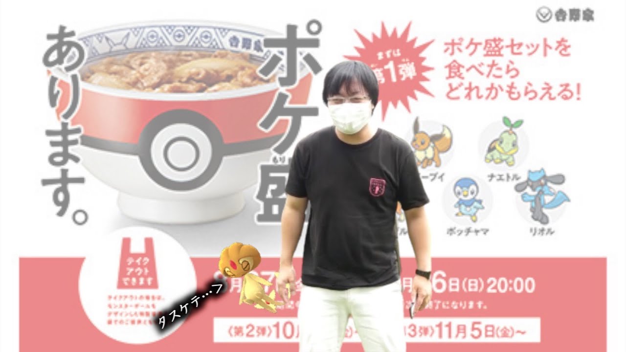 ユクシー連戦色違い高個体勝負で調子を取り戻し特殊ルールにする運営【ポケモンGO】