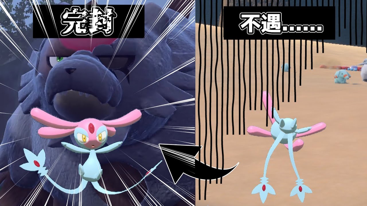 【ポケモンSV】ガチグマ使いの方に悲報です。あのエムリットが最大の対策ポケモンになりました。【ゆっくり実況】【VOICEROID実況】