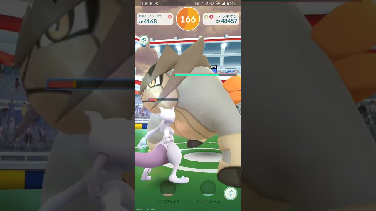 【ポケGO 2022】397：ソロチャレンジ「テラキオン」しねんのずつき・じしん：[]どこまで削れるか確認