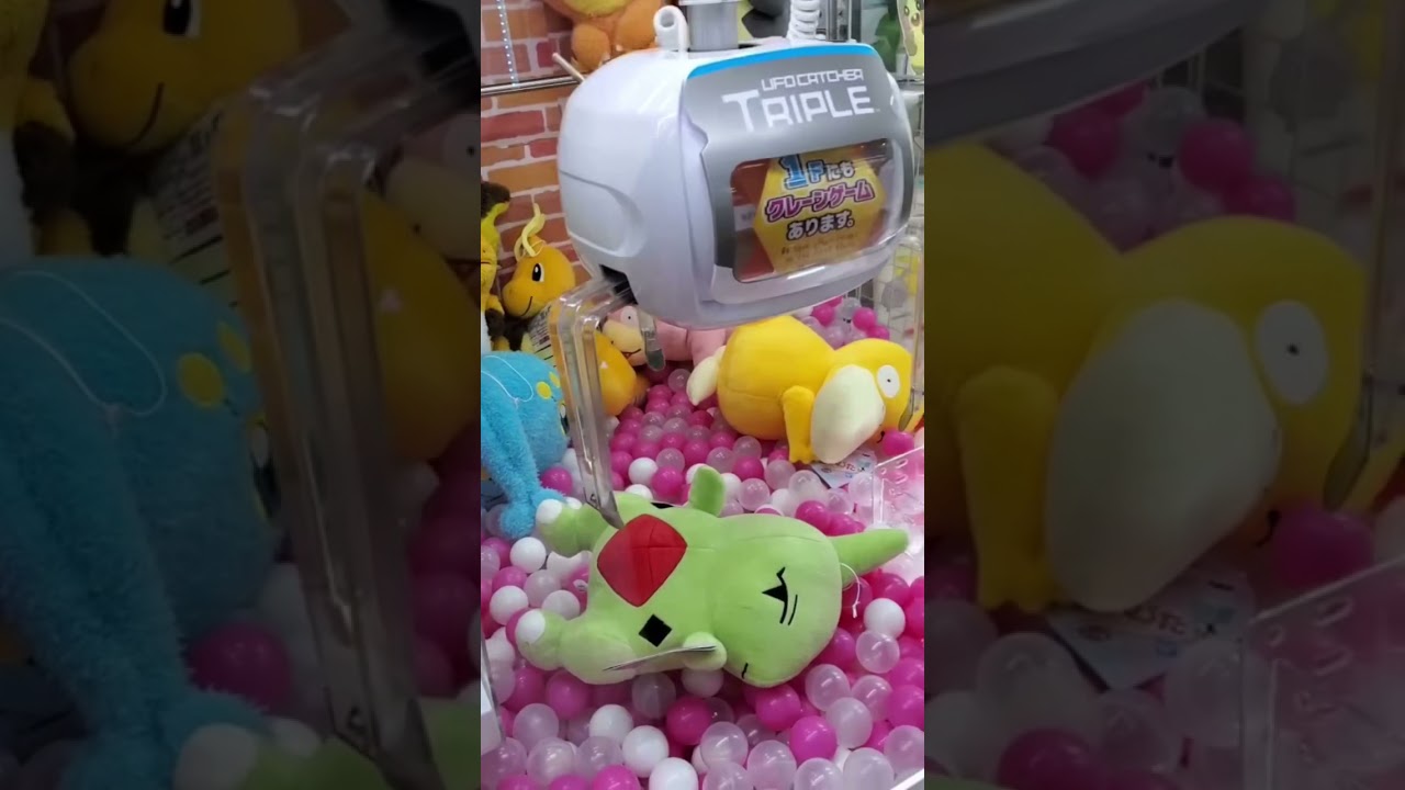 ヨーギラス1発ゲッチュ #ポケモン #ufoキャッチャー ＃ヨーギラス