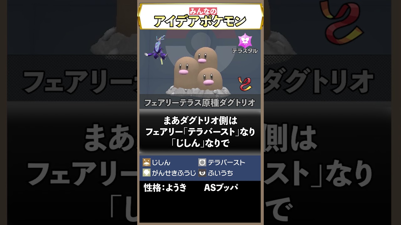 着眼点がエグすぎる