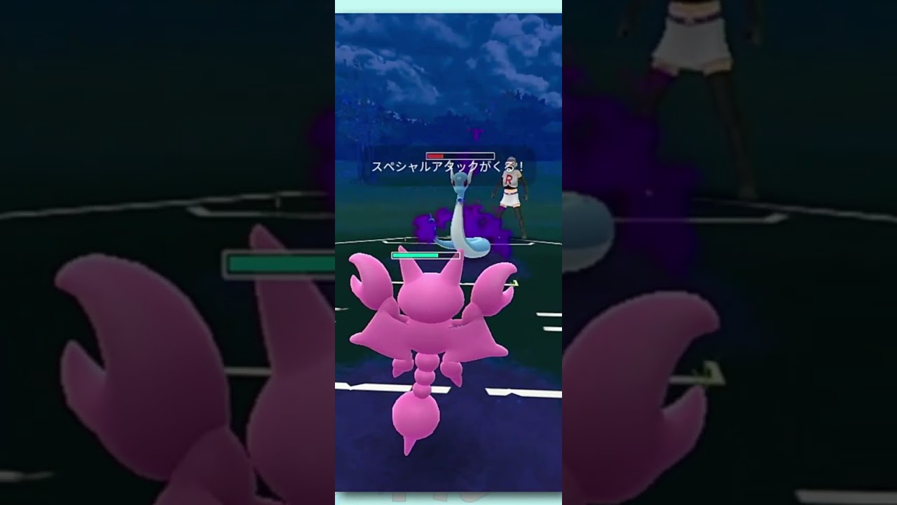 シャドウハクリューの圧にパーティー壊滅！？しかし最後の最後で…！！【スーパーリーグ】【ポケモンGO：GBL】 #shorts