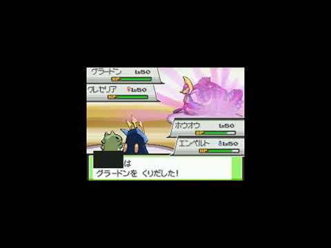 【WCS/VGC2010ルール①】4thGSグラードンラティアスVSディアルガトゲキッス【ポケモンHGSS】