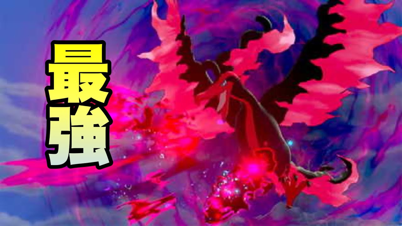 ガラルファイヤー使ってみた！強くてかっこよすぎる！【ポケモン剣盾】【冠の雪原】