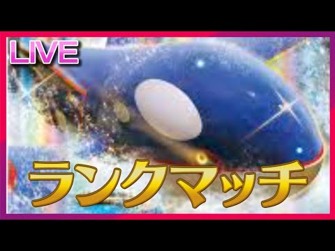 俺達のカイオーガは電磁波なんかに頼ってなかっただろ思い出せよみんな！！【ポケモンSV】