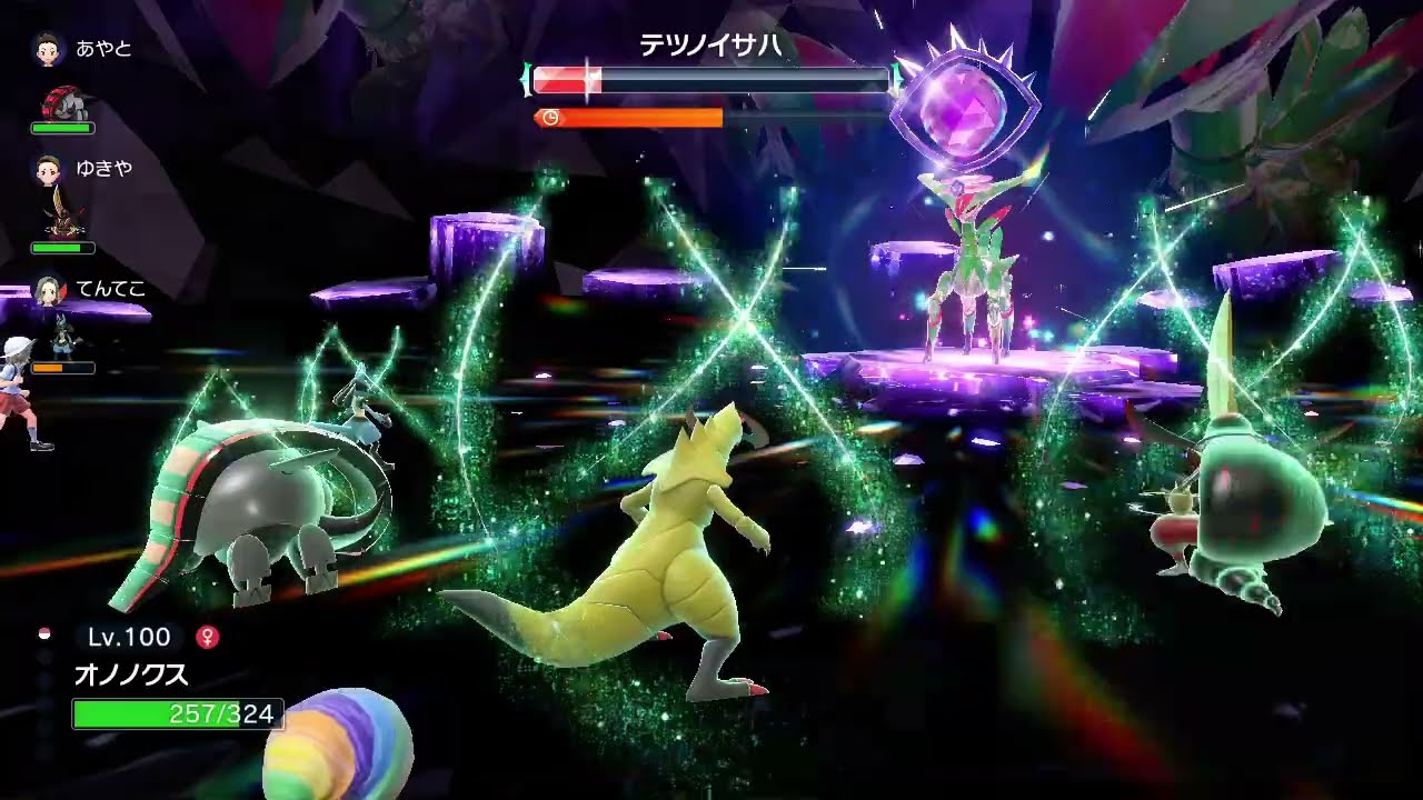 ポケモンSV／テツノイサハレイド対策④　オノノクス（挑発、ワイドブレイカー、貝殻の鈴）