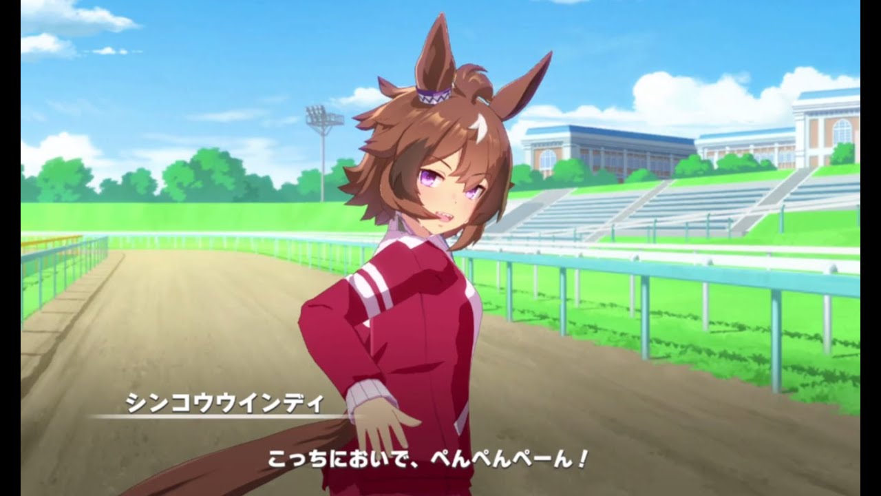 おしりぺんぺんしてくるウインディちゃんｗｗ