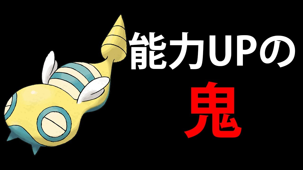 ３分でわかる「ノコッチ」のすすめ【ポケモン剣盾 ダブルバトル】