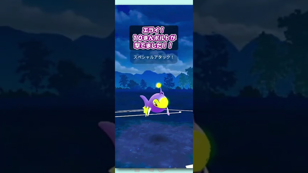 すばらしき一貫性能！そのポケモンはみずでっぽう型ランターン！！【速成カップSLVer.】【ポケモンGO：GBL】