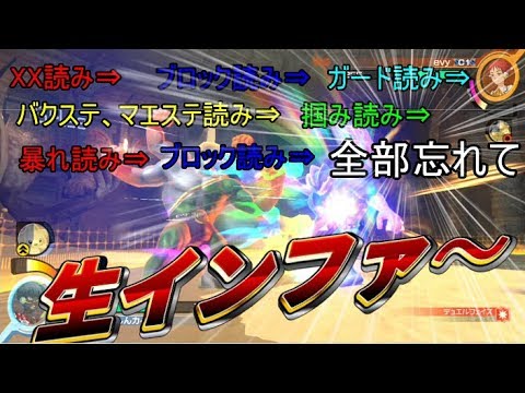 [ポッ拳]カイリキー使いには読みが重要なのです　筋肉伝説#56