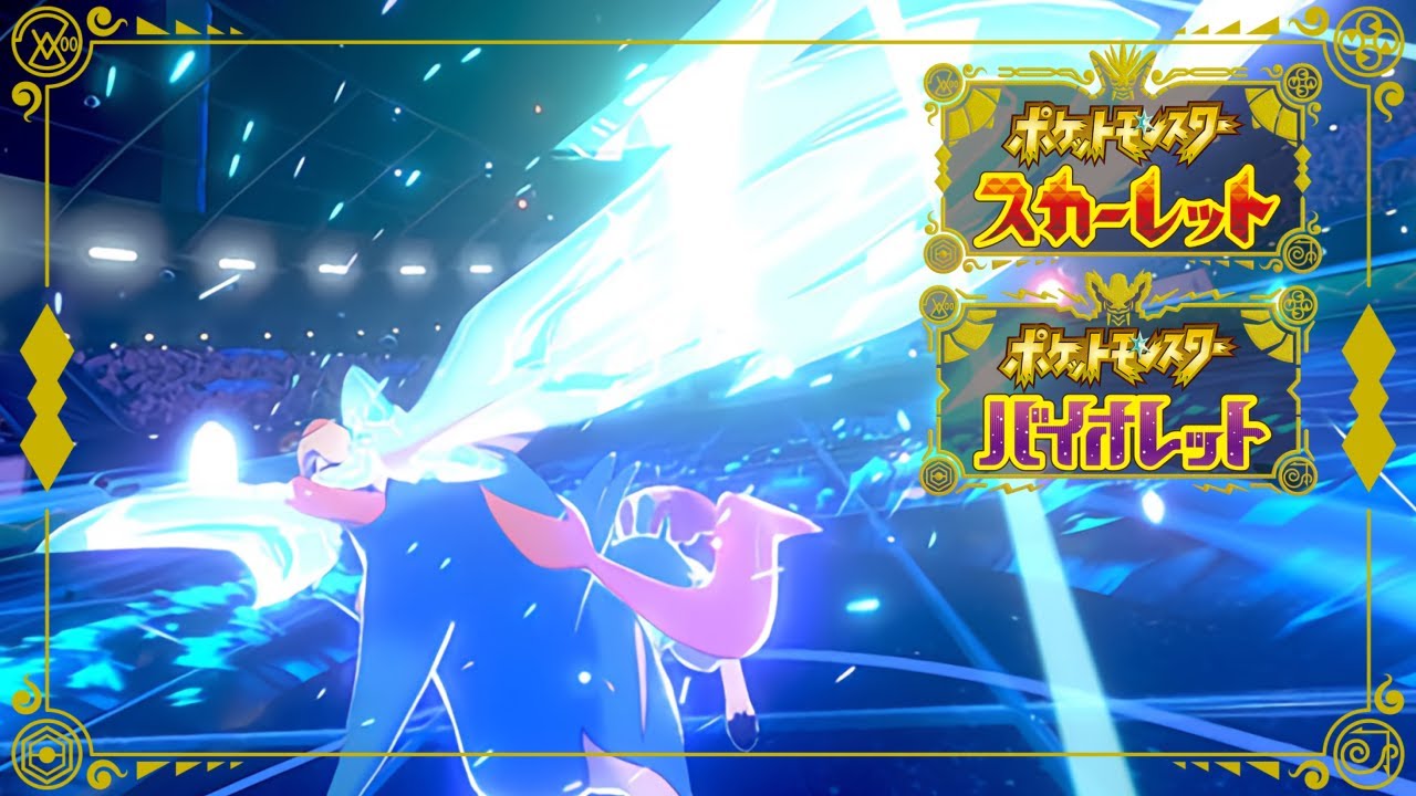 【ポケモンSV】ザシアンとコライドン、どっちが強いか選手権【今月最後】