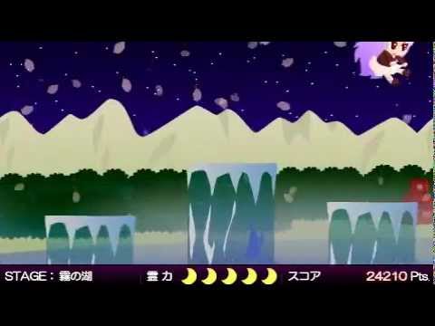 ウドンギャロップ　2013.3