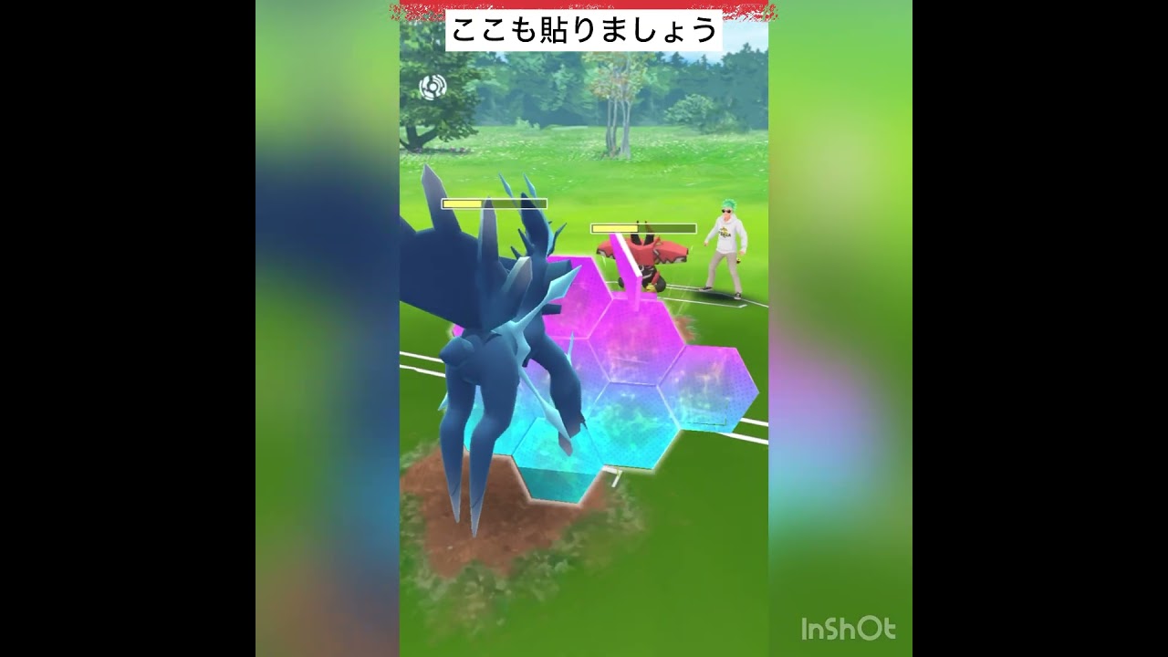 早速カプ・ブルルが登場！(◎_◎;)#shorts #ポケモン #pokemongo