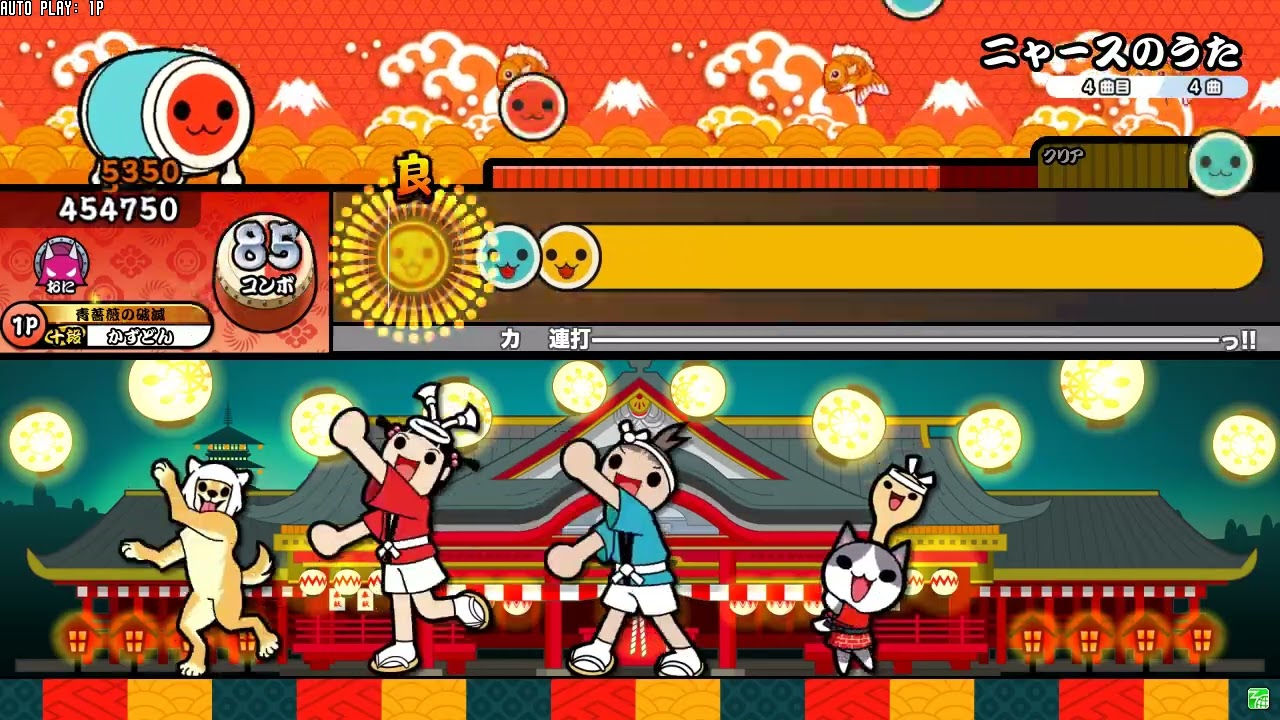 【TJAPlayer3】ニャースのうた（創作譜面）