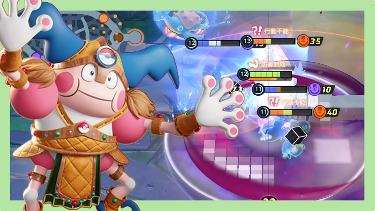 敵と戦い味方とも戦うバリヤード（ポケモンユナイト）