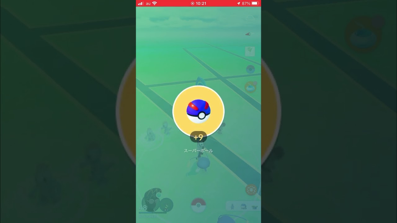 【お披露目3冠】ケロマツ【少し前のやつ】 #ポケモンgo
