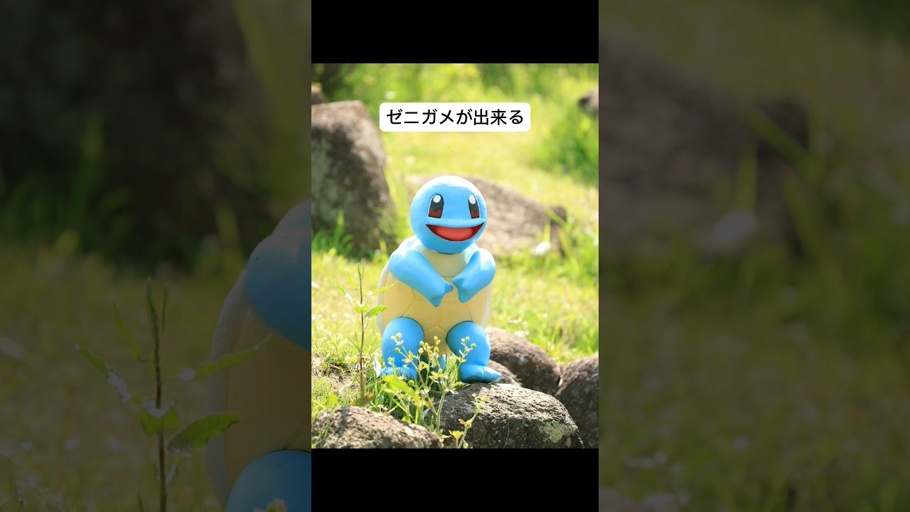 ポケモンのゼニガメ作ってみた！【コスプレ造形】