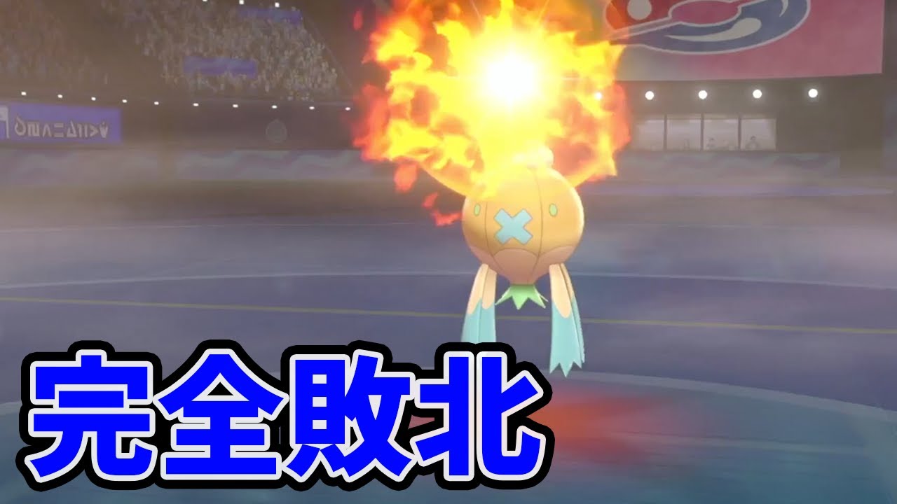 天才すぎるフワライドに完全敗北する動画【ポケモン剣盾/ソードシールド】