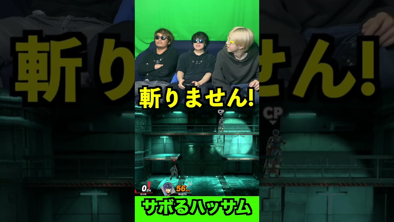 ハッサムがボイコットしてしまう!!#shorts