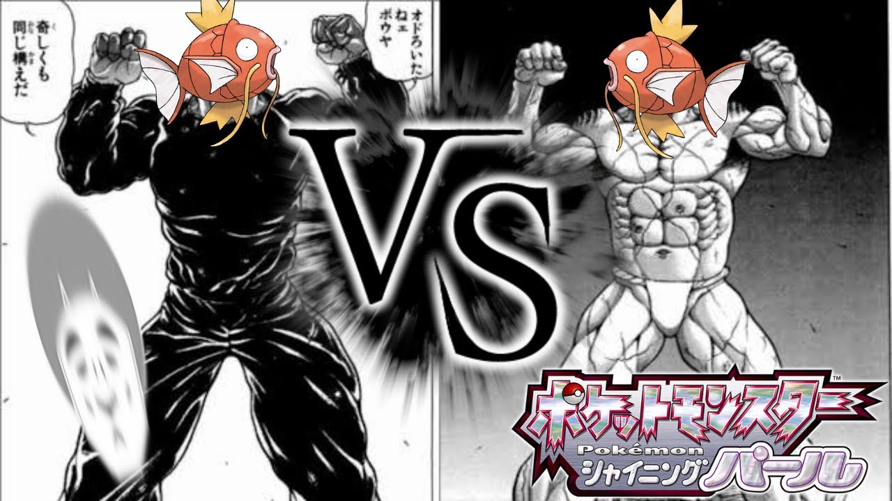 【愛の戦士】コイキングvsコイキング【2021/11/21】