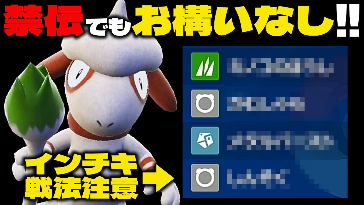 ドーブルで嵌めて黒バドレックスで嘶く簡単な戦術!! 禁伝だろうが返り討ち!!【ポケモンSV】【ゆっくり実況】【voicevox実況】