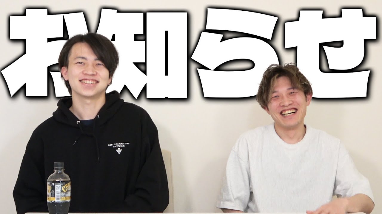 【ご報告】当チャンネル所属みやししについて