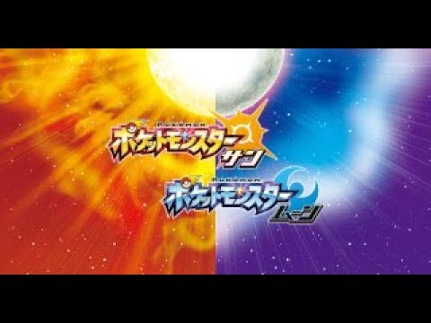 ポケモンSM【フルアタッカー型ダダリン】パート3