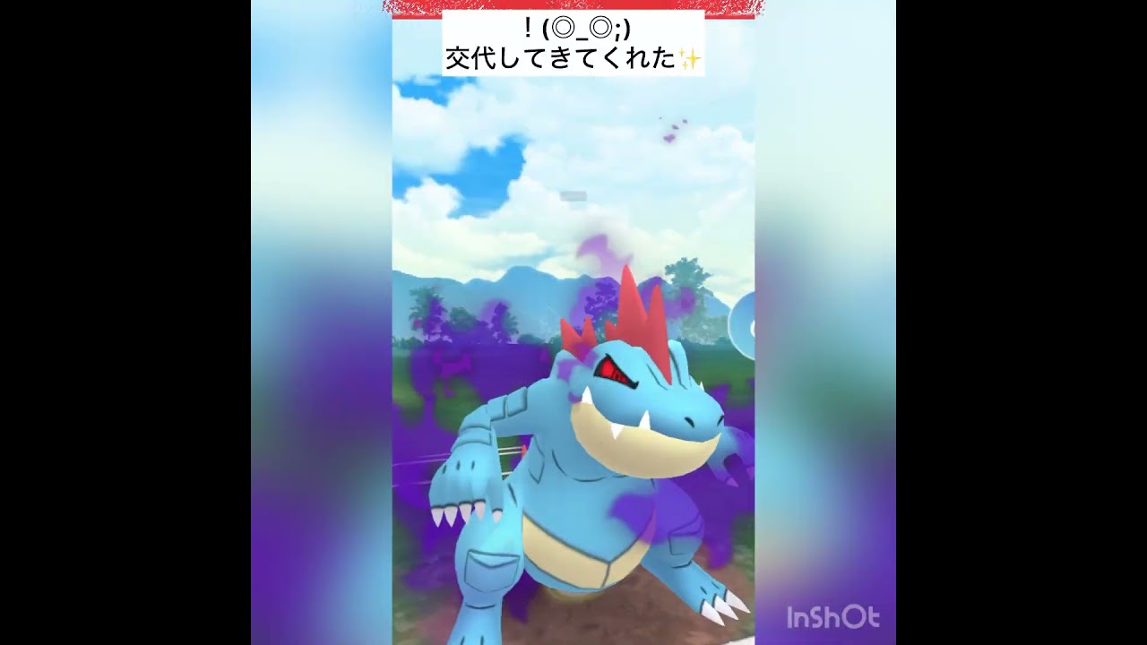 強いと噂のSオーダイル使ってみた‼️
