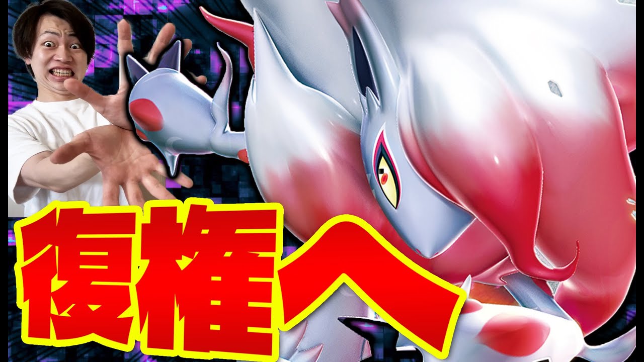【ポケカ/対戦】最新型ヒスイゾロアークVSTAR!! 実は強化されていた件