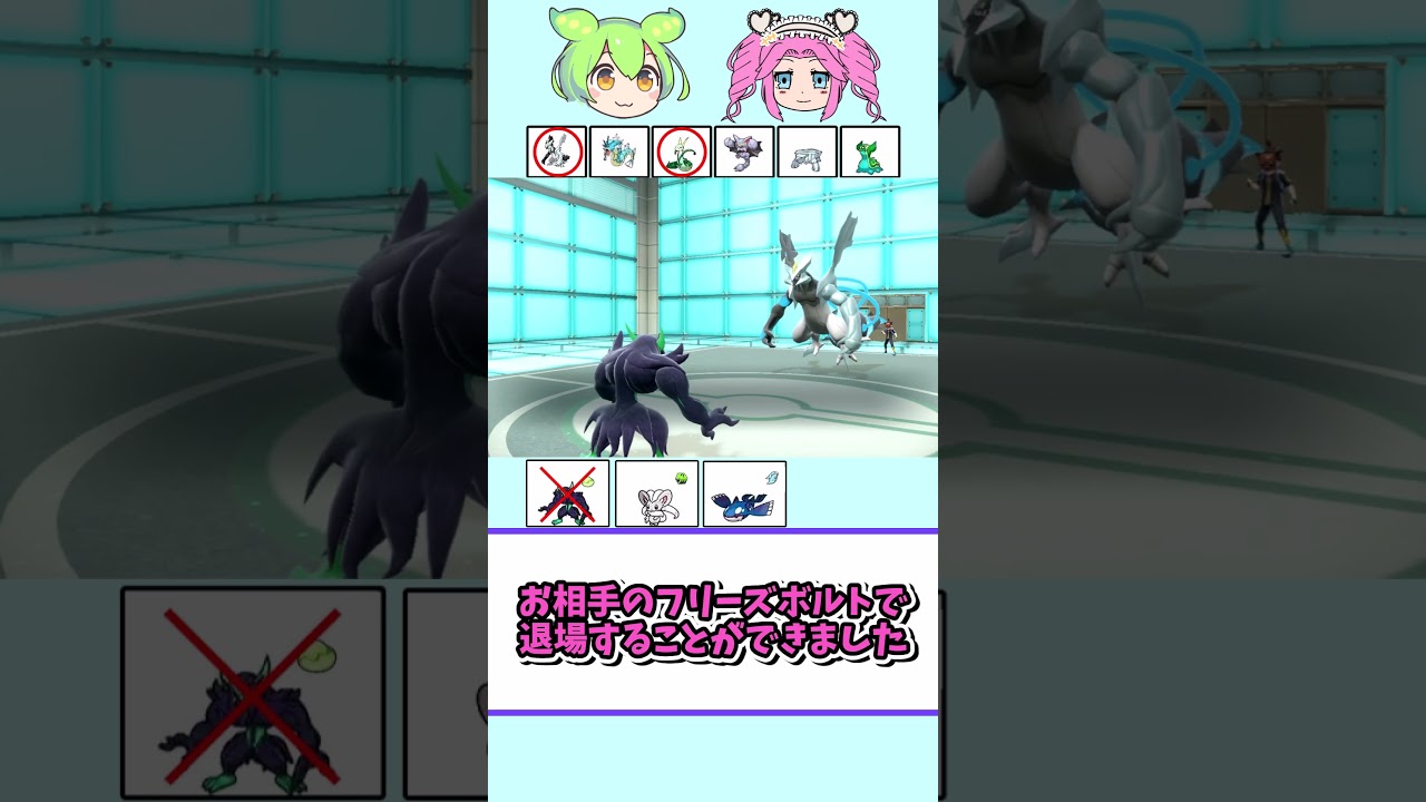 禁伝相手でも最強！チラチーノ【ポケモンSV】 #ポケモンsv #チラチーノ