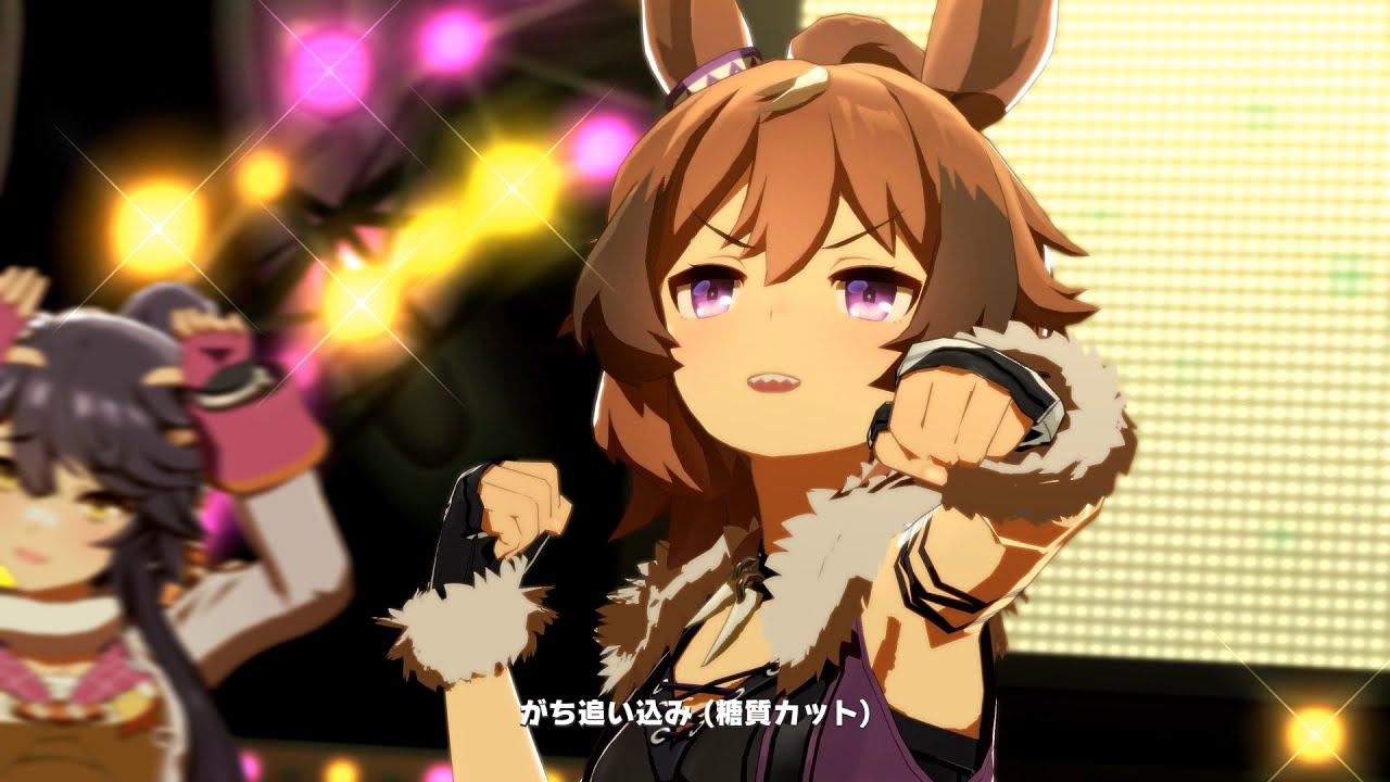 【ウマ娘】うまぴょい伝説　シンコウウインディ　４Ｋ　ライブシアター