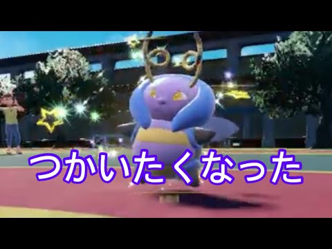 【ポケモンSV】バルビートくん
