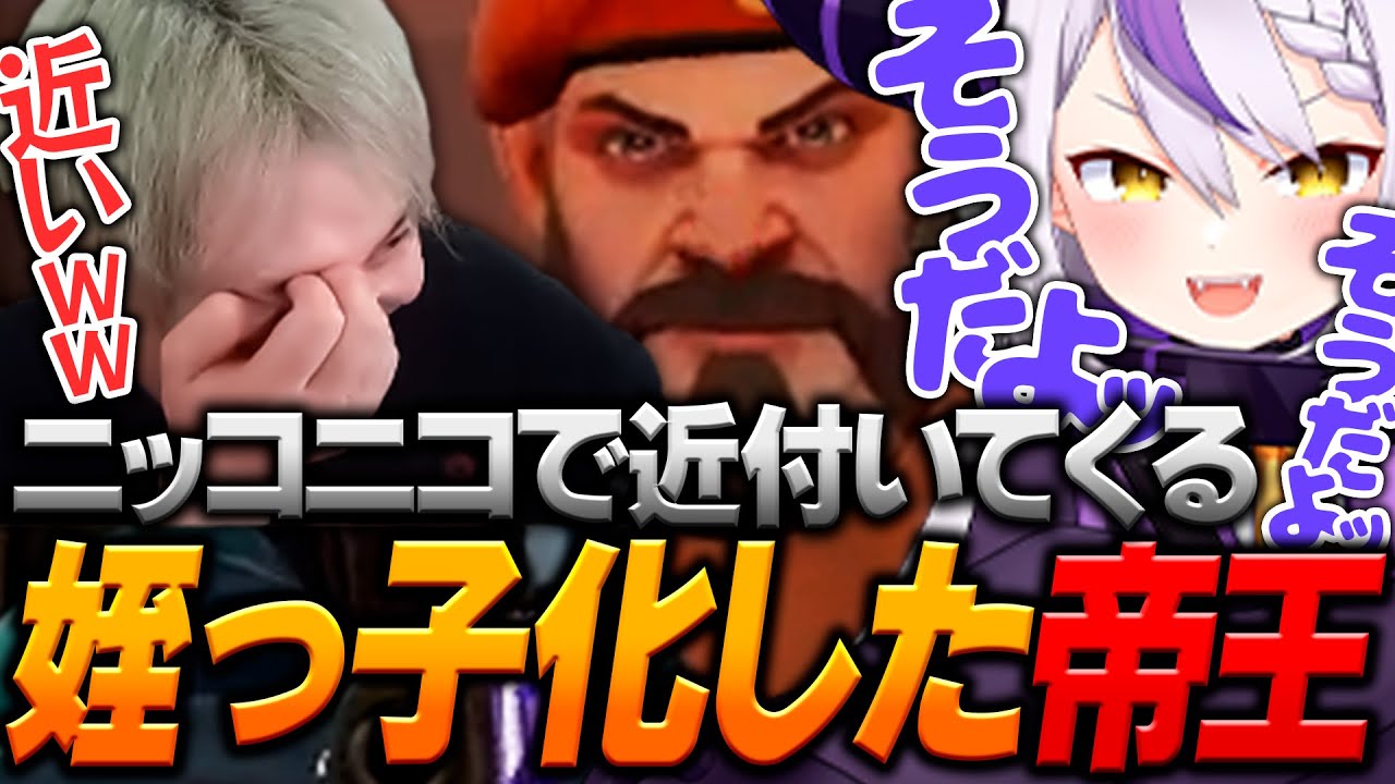 姪っ子みたいなツノガキに超絶至近距離で話しかけられ続けるヘンディー【ヘンディー/トナカイト/ラプラス・ダークネス/VALORANT】