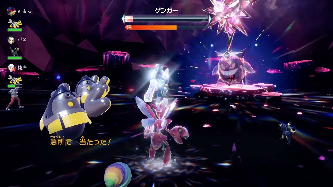 ポケモンSV／星6ゲンガーレイド対策③　ハッサム（気合だめ、剣の舞、ピントレンズ）