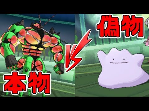 【ポケモンUSUM】色違いマッシブーン６体で「偽物」の筋肉を倒す【ゆっくり実況】