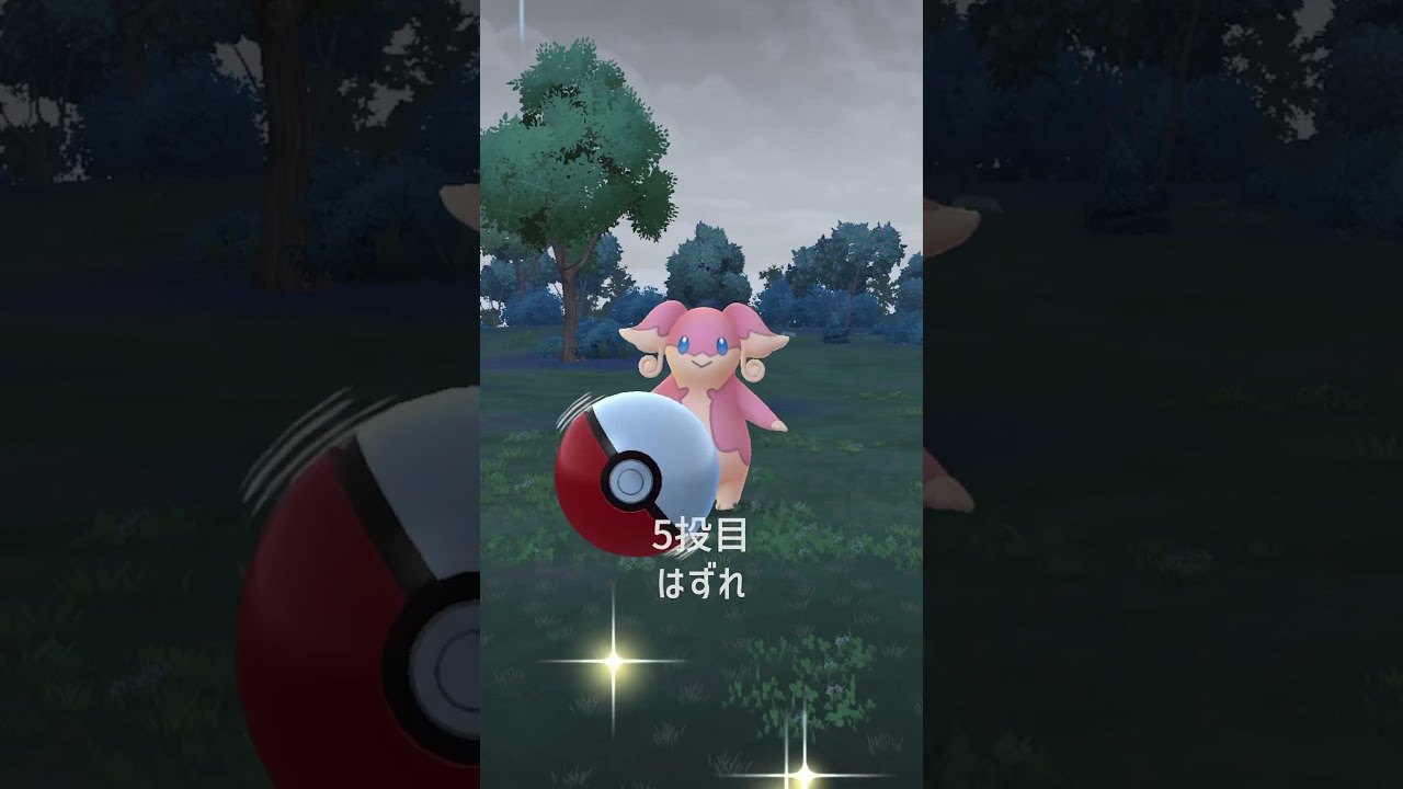 [Excellent!] タブンネモンボチャレンジ #ポケモンgo