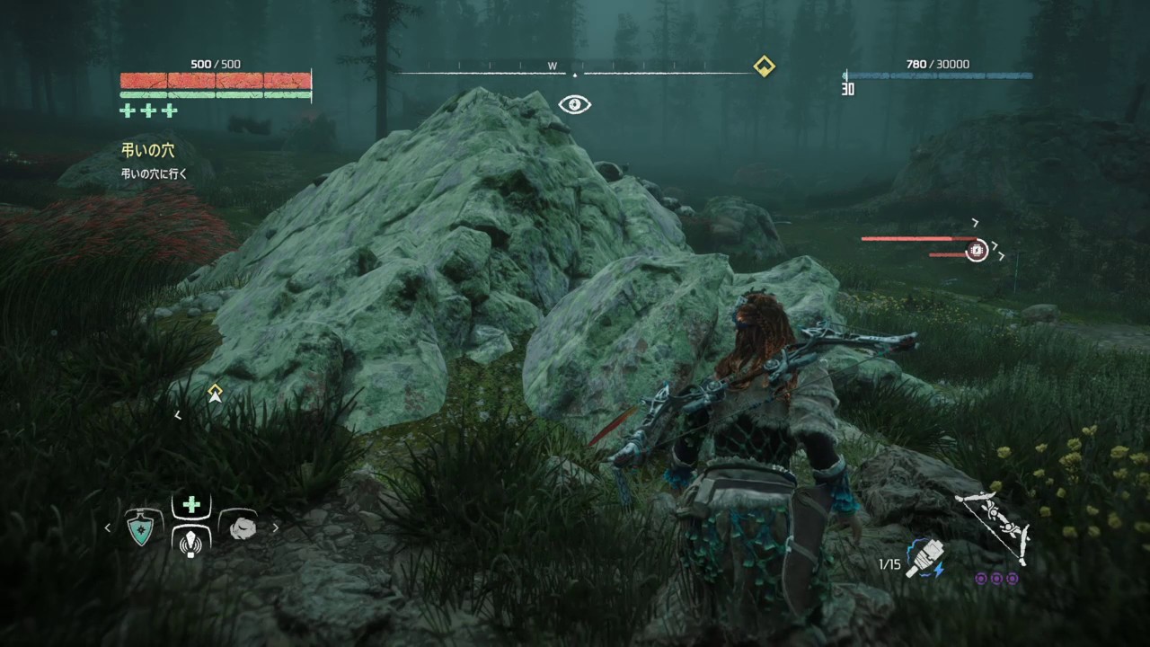 Horizon Zero Dawn　経験値0で紫コイル集め