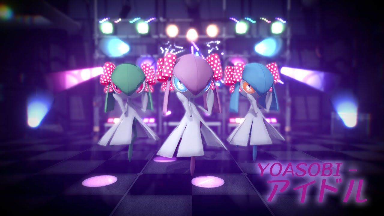 【MMDポケモン】キルリアで『アイドル』