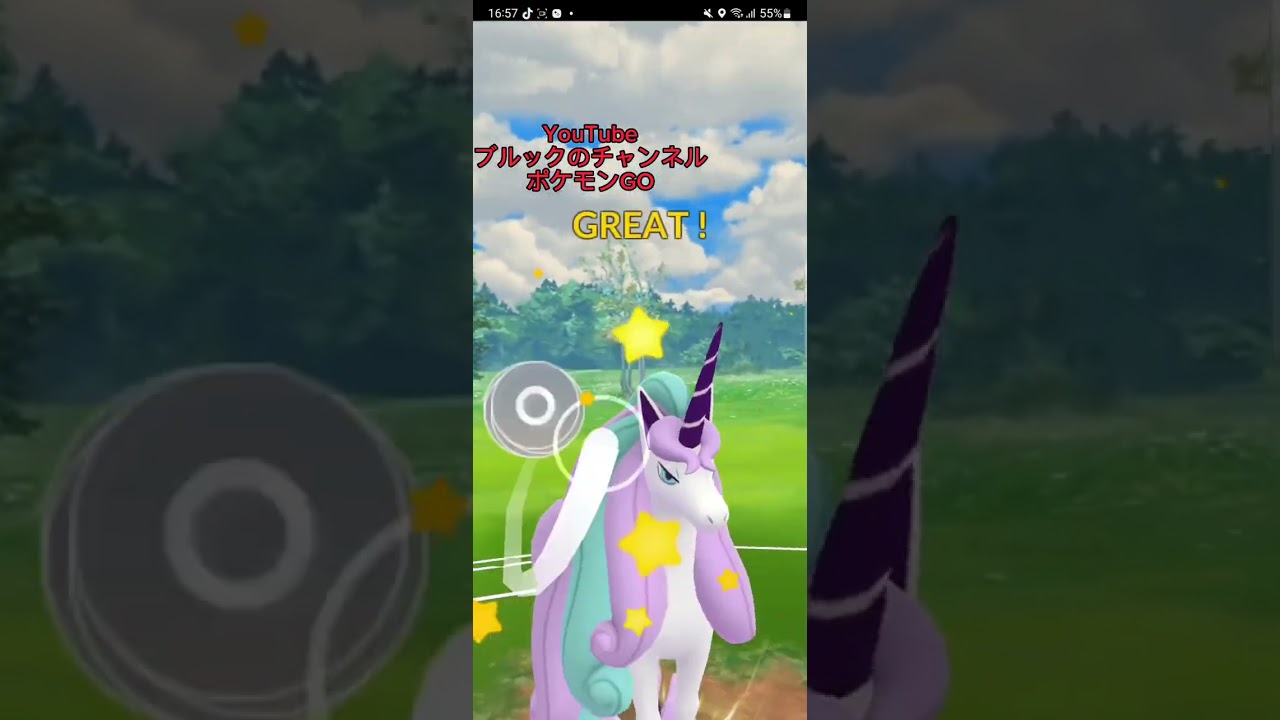【PokemonGO】ゲージ超回転!!!　Gギャロップが強い!!!【ブルックのチャンネル】 #shorts