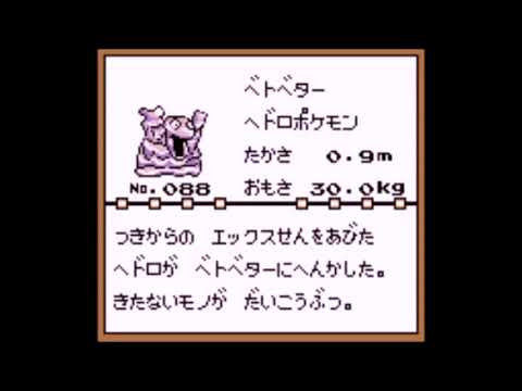 88 ベトベター