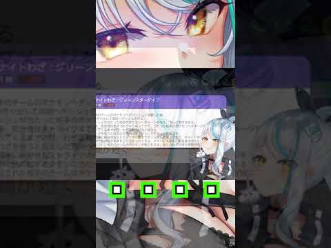 ハッサム 参戦‼最強のユナイト技を見せてやる！…ん？あれ…？？ 説明書を読まない系Vtuber 【 浅葱サキ / ポケモンユナイト 】 #shorts